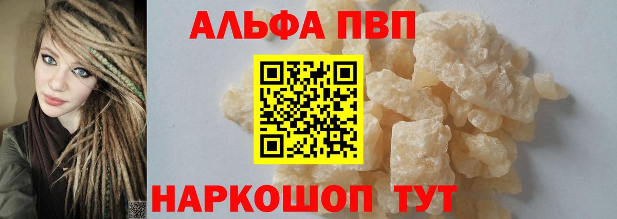 Галлюциногенные грибы Южно-Сахалинск