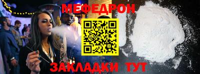соль курить ск Можайск