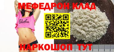соль курить ск Можайск