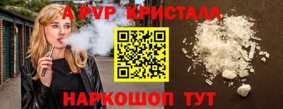 соль курить ск Можайск