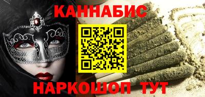 соль курить ск Можайск