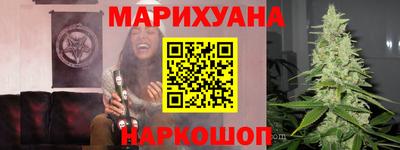 соль курить ск Можайск