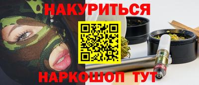 соль курить ск Можайск