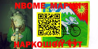 соль курить ск Можайск