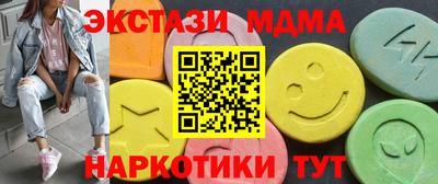 мдма Можга