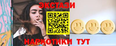 соль курить ск Можайск