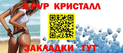 соль курить ск Можайск
