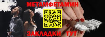 соль курить ск Можайск