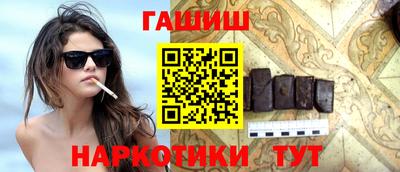 соль курить ск Можайск