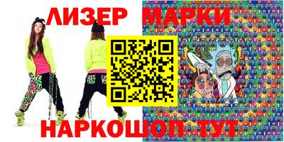 соль курить ск Можайск