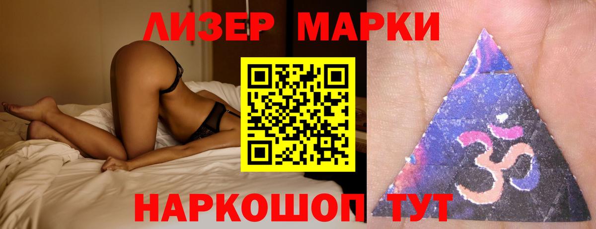 Южно-Сахалинск  ЛСД экстази  Вход с VPN  Лсд 25 экстази ecstasy  LSD-25 экстази ecstasy 