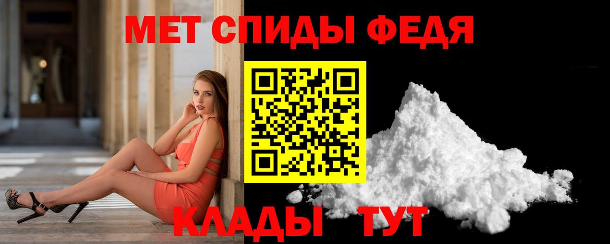 Метамфетамин витя Южно-Сахалинск