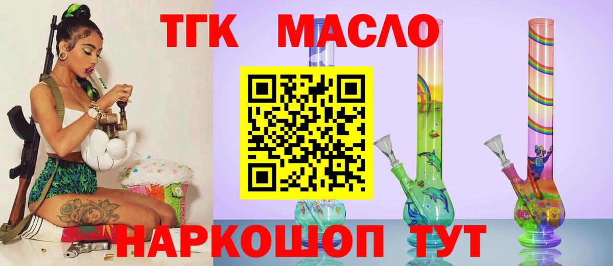 Гашиш  ГАШ  ЭКСТАЗИ  Южно-Сахалинск  Меф кристаллы  Конопля  Вход с VPN 