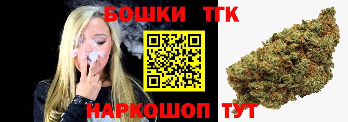 Бошки марихуана Ganja  Вход с VPN  Марихуана тримм  Южно-Сахалинск  Бошки Шишки индика 