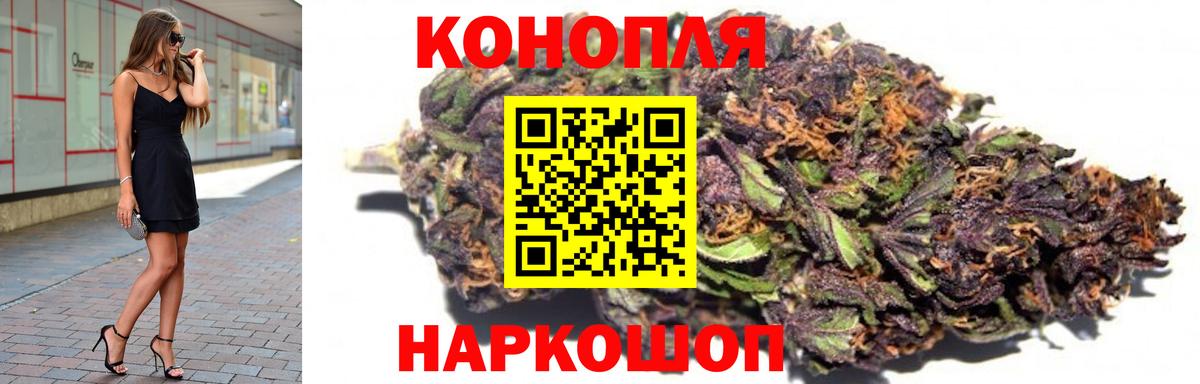 Канабис OG Kush Южно-Сахалинск